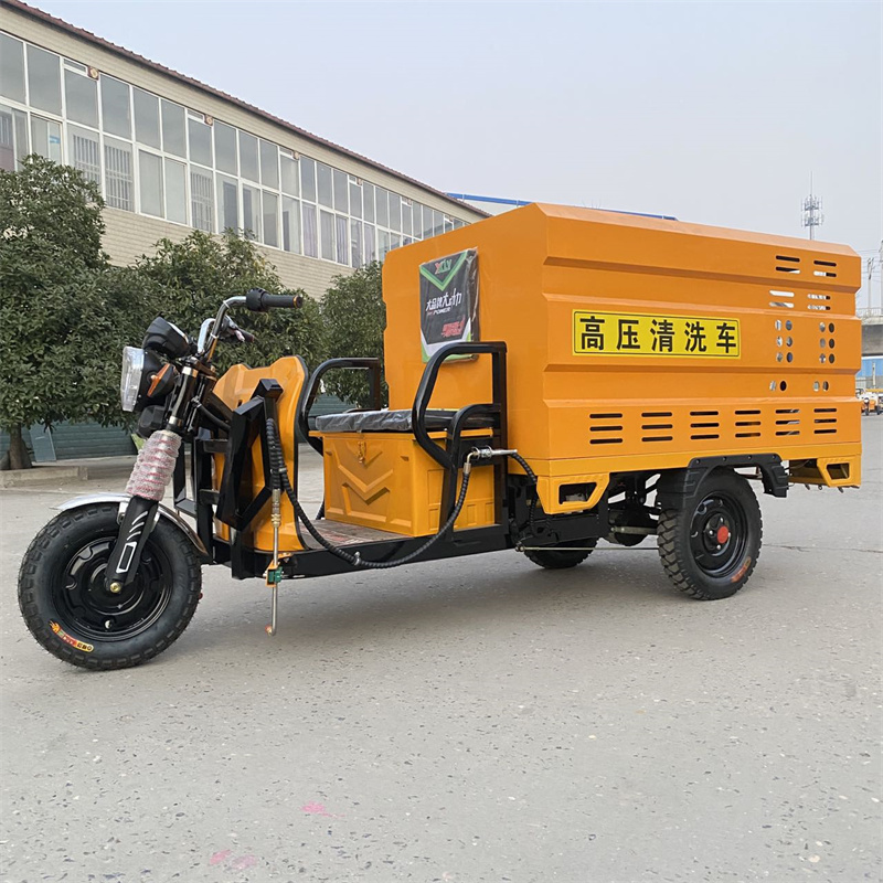 南区电动三轮高压冲洗车CX600