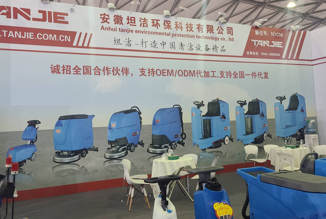 南区坦洁自动手推式洗地机厂家报价电话